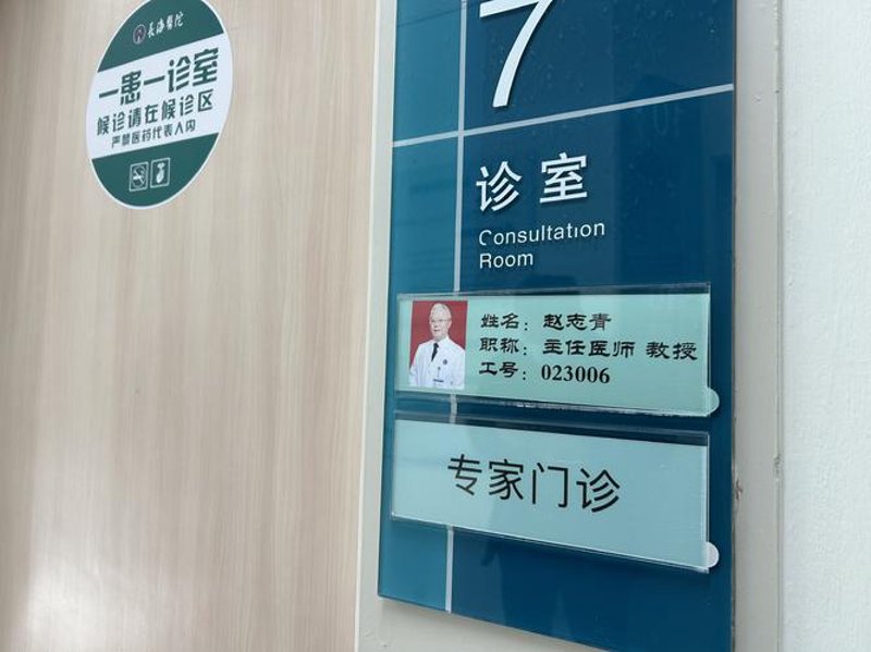 长沙医大医院：走进医疗改革的前沿阵地