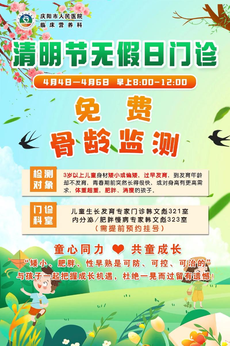 长沙最新医院动态：医疗技术与服务不断升级