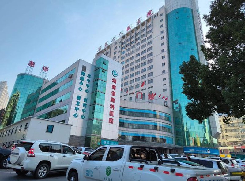 长沙综合医院：医疗升级的新篇章