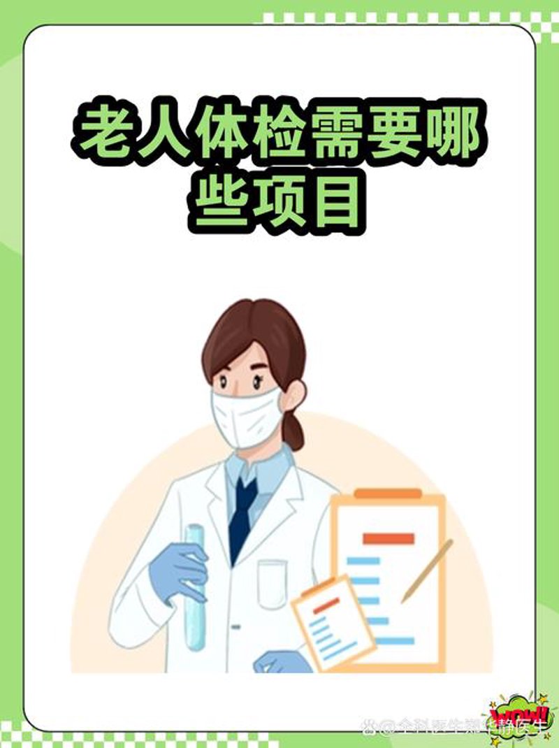 长沙医院