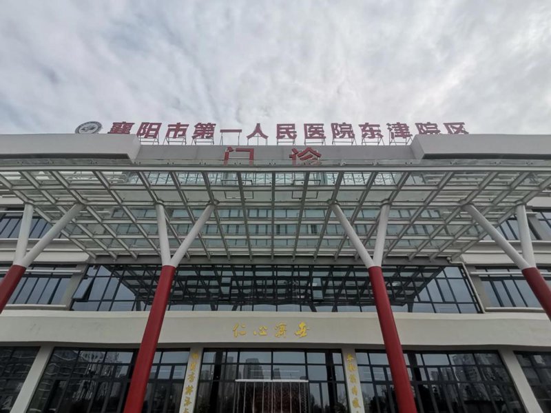长沙最新医院动态：医疗技术与服务不断升级